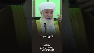 صيام يوم عرفة