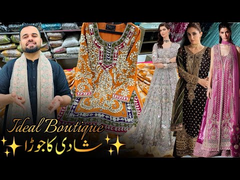 "Ideal Boutique Wedding Collection | Mehendi Barat Walima & Nikkah Outfits | Pakistani Dress Design"
