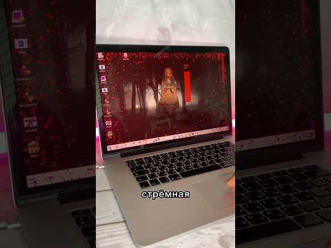 СТРАШНЫЙ ВИРУС НА МАКБУК