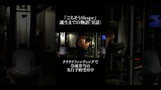 動画サムネイル