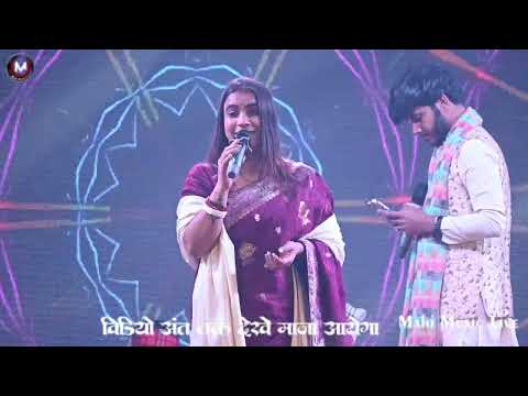 #video हेमा पांडे का धासू स्टेज शो || हेमा पांडे के गीत पर झूम उठा पब्लिक #stage_show