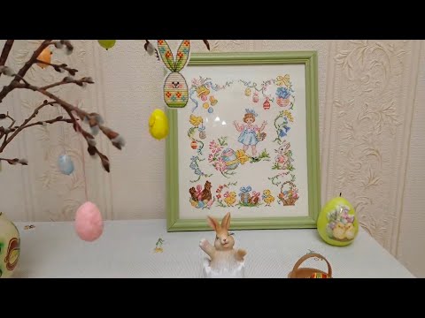 30. Рукодільний щоденник 4 березня - 14 квітня 2026 р.🌷🪺🌿🐣🪻🐇🌱
