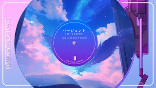 【IA】ミト（from クラムボン） / ページェント ～for a GLORY～ (2013) 【LyricVideo】