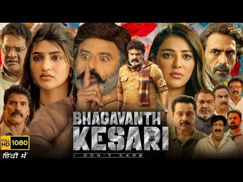 Bhagavanth Kesari Full Movie 1080p | Bhagavanth Kesari Film | Nandamuri, Kajal | Facts & Review