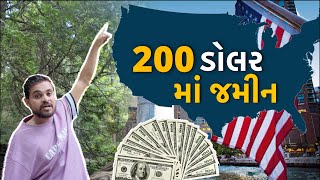 200 ડોલર માં જમીન । Khajur Bhai VLOGS | Jigli and Khajur | New Vlog | America 🇺🇸 | USA | Vlog 10