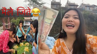 म॰ म॰  कस्ले धेरै खायो 😂 पुरुस्कार कस्ले जित्यो 🤓😳
