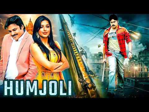 क्या कॉलेज के दोस्त कभी प्रेमी बन पाएँगे ? | Humjoli | Pawan Kalyan, Bhumika Chawla, Sivaji