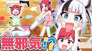 吸血鬼の弟妹ができました… 【漫画】【アニメ】