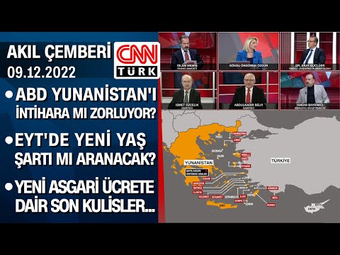 ABD Yunanistan'ı intihara mı zorluyor? EYT ve asgari ücrette son kulisler - AkılÇemberi 09.12.2022