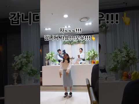 대문자E라 가능!돌잔치 다녀왔어요#자매일상#자매브이로그#지유지안#나루토춤
