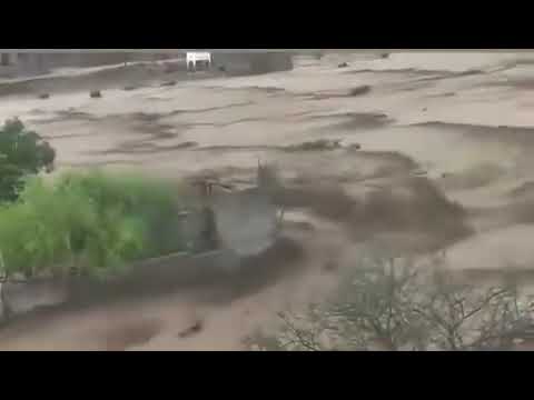 سيول اليوم العند 23*08*2025 يارب سلم