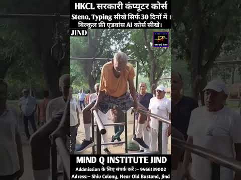 86 साल की उम्र में हर रोज यही काम करते है। #jindtimes #morning #morningbhajan #dailyshorts #news