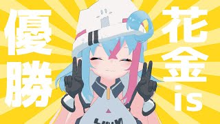 [LIVE] 【APEX Legends】花金だから優勝する(?)【新人Vtuber】