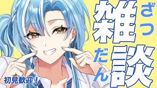 【雑談】ニチアサ‼初見さん歓迎~！お出かけ前にお話ししよう！！【白波瀬ソル/YUMENOS】#shorts
