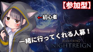 今更始める深き夜！筋肉伝道師と行く、現在深度2！行けるところまで！【ナイトレインSteam版｜参加型】