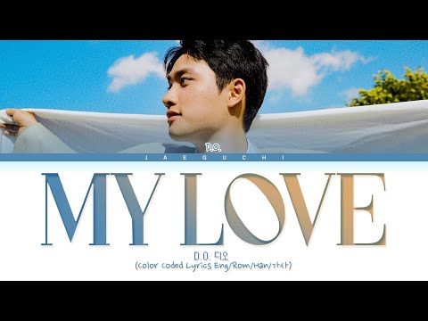 D.O. - My Love Lyrics (Color Coded Lyrics)