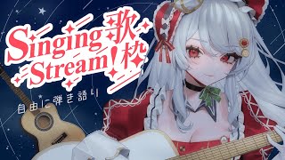 【 #弾き語り 】睡眠への誘いチャンネル　～とろける夢の世界へ～　極上マッサージ　マジック・ザ・ハンド　バチャ葉原店【甘葛すもあ/Vebop