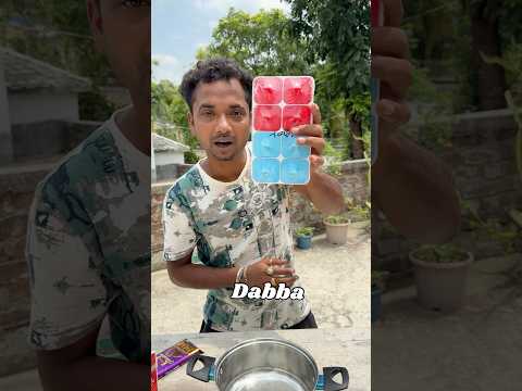 Ek Dairy milk Chocolate se kitne chocolate ice cream hoga ￼￼?🍨￼Bengali mini blog #shortvideo