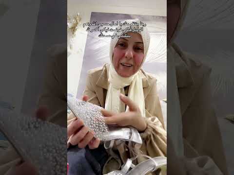 منك لله يا امال ربنا ينتقم منك يبتليكي بمصيبه كبيرة
