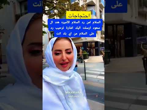 #هند #آل_سعود #السعودية #الكويت #البحرين #قطر #الامارات #عمان #الرياض #الهلال #اكسبلور #جدة #مكة