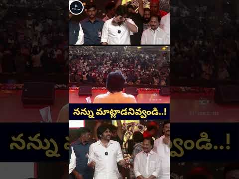 Pawan Kalyan Speech | Hari Hara Veera Mallu Pre Release Event | Nidhhi Agerwal | AM Rathnam #shorts