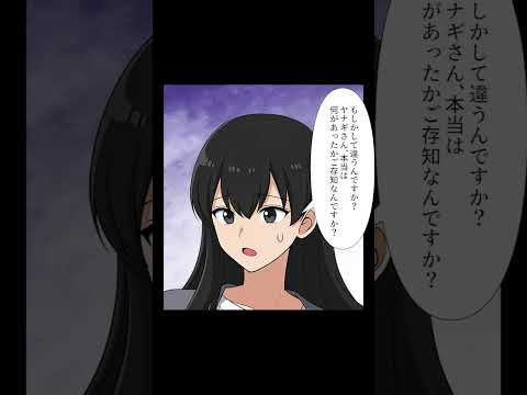 【2/2】突然クビになったと落ち込む夫…「私が支える！」と決意した嫁への最低すぎる裏切り