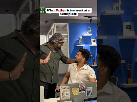 Baap Ki Naukri Khatre Mein Hai ๐ | Father-Son Duo in Same Office ๐ #Shorts #OfficeLife