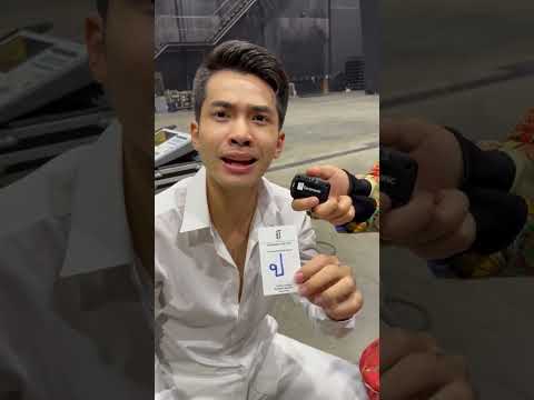 ไหสุ่มเพลง EP4