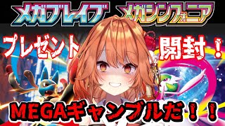 【 ポケカ開封 / Pokemon Card 】ありがたすぎる High ＆ low ！！Box＆バラ開封チャレンジ！！【 火乃鳥めら / 