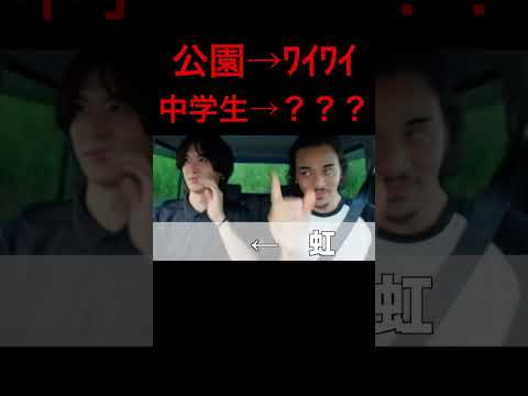 擬音で答えよう。#shorts #fg #フロム重力