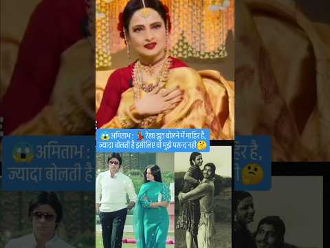 💃रेखाः😱 मैं 70 की नही 17 की हूँ,😎 आपको कोई दिक्कत🤔 #shorts #trending #viral #shortsfeed #funny #90s