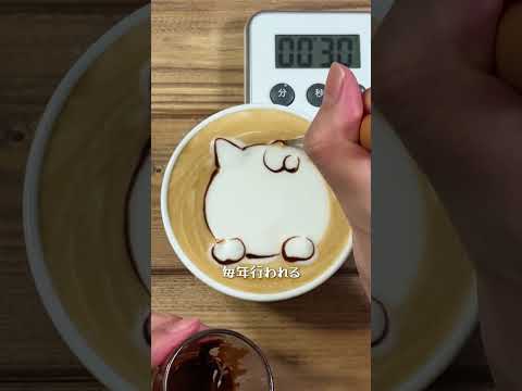1分間で長年愛されるキャラをラテアートにできるの？ #Shorts