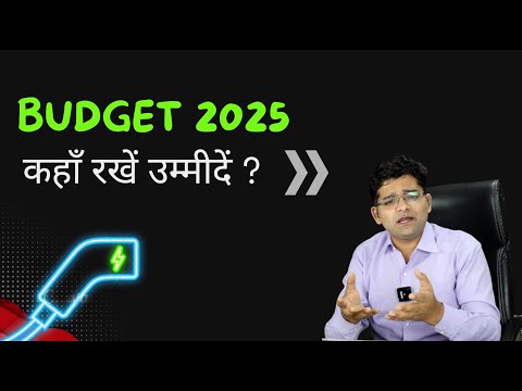 Budget ke Liye Sections ? Asset Light or Asset Heavy Stocks ?