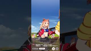 【“砂”のサイレンススズカ】ダートでも先頭の景色はもちろん譲らない 【#Shorts】