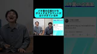動画サムネイル