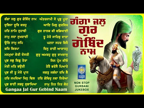 Ganga Jal Gur Gobind Naam - New Shabad Gurbani Kirtan 2025 Jukebox - Nonstop Gurbani Kirtan Jukebox