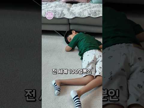 세계에 100명뿐인 희귀병 아이의 소원을 듣고 충격받았어요ㅣ위시컴트루 ep.120