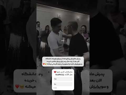 بهترین سوپرایز عمرم🫂❤️‍🩹 جریان عجیب..🙂 #یوتیوب_فارسی #انگیزشی #غمگین #viral #irani #دپ #تتلو #کلیپ