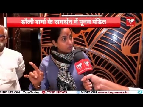 देश मे किसान आयोग  होना चाहिये,#किसान कि बेटि#poonampanditji #interview