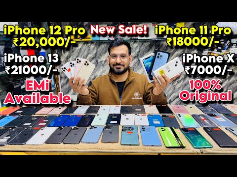 Cheapest iPhone Market in delhi | Second Hand Mobile | iPhone 16 | iPhone 15 Pro, 16 Pro | EMI