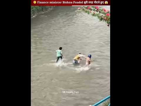 Finance minister Bishnu Paudel बुरी तरह पीटते हुए 😱 #nepal #shorts