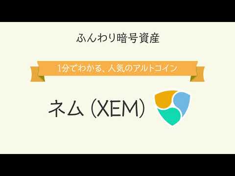 GMOコイン