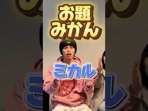 こいつら全員頭悪すぎてゲームが全然進まんwwwwwww#shorts