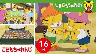 動画サムネイル