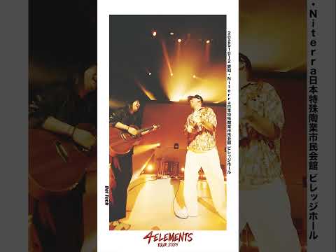 Def Tech - 4ELEMENTS TOUR 2025 NAGOYA