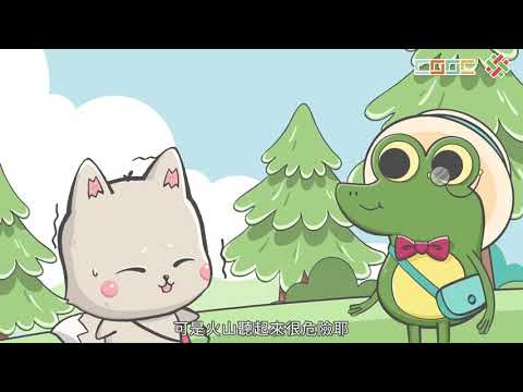 臺灣的地形地貌(上) - YouTube