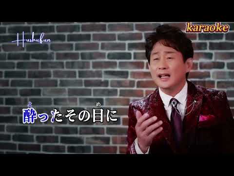 杖_穀 龍介( 左伴右唱) 発売日karaokeKTV 伴奏 左伴右唱 karaoke 卡拉OK 伴唱 instrumental