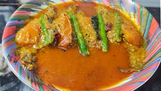এভাবে একবার কই মাছ বানিয়ে দেখুন এর স্বাদ মুখে লেগে থাকবে। Bengali Koi Macher Recipe |Tel Koi Recipe