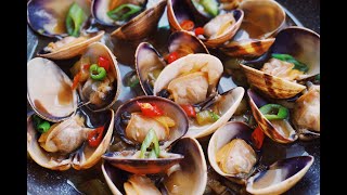 快手简单 五分钟酒蒸蛤蜊 Quick & easy Sake steamed clams