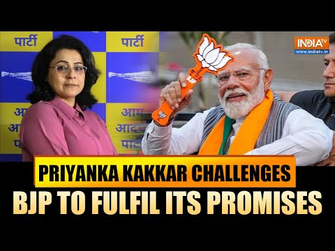 AAP Spokesperson Priyanka Kakkar Calls Out BJP, Says BJP Must Fulfill Decade-old Promises